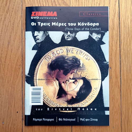 Three Days of the Condor DVD used, with Greek subtitles