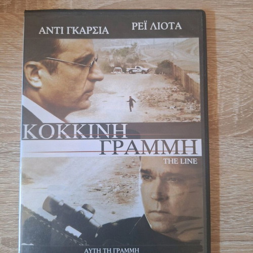 The Line DVD like new with subtitles