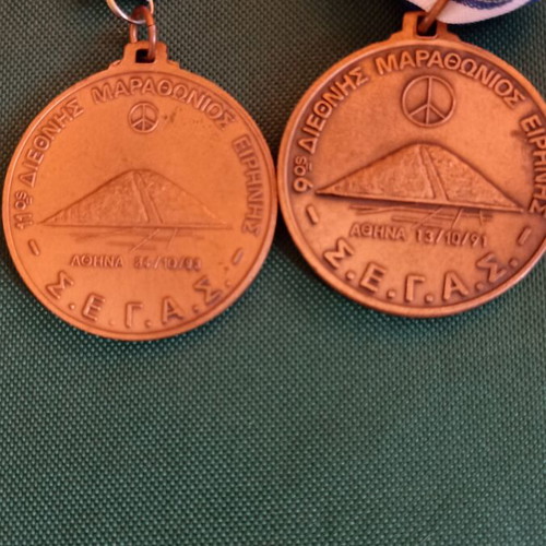 Ultra-Collectible Medal Set Athens International Peace Marathon Grigoris Lambrakis 1991 & 1993