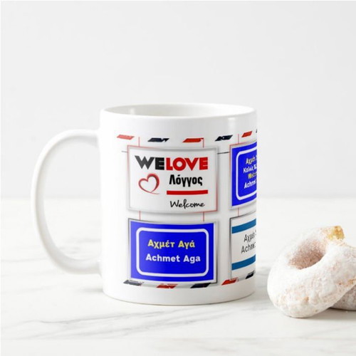 Achmet Aga Village Mug new, 330 ml porcelain