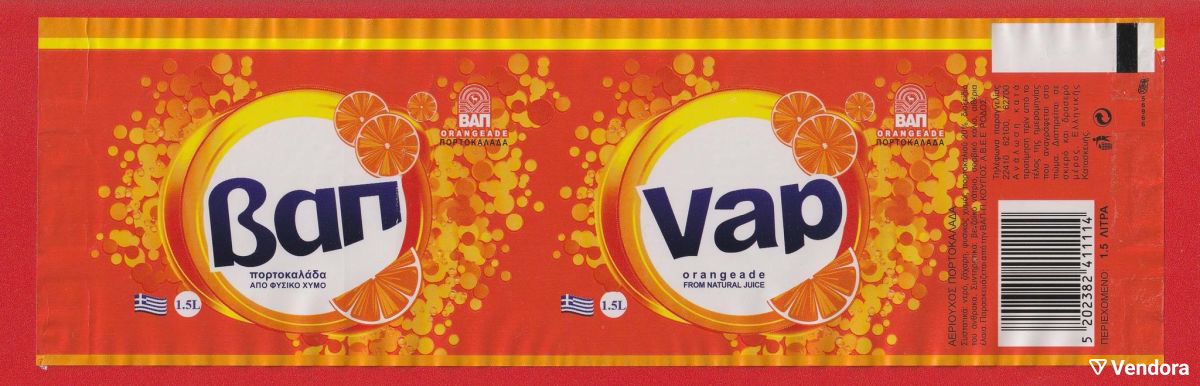 VAP soft drink labels and caps used, set… - € 10,00
