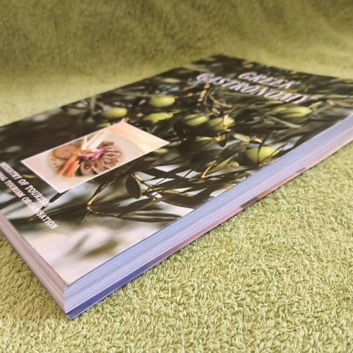 Greek Gastronomy book new, 2004 edition