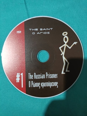 The Saint DVD like new