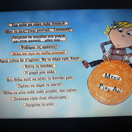 Charlie and Lola DVD set, dubbed animated series