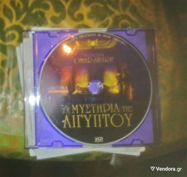  DVD omar sarif-mistiria tis egiptou