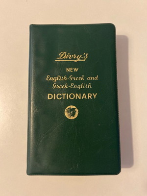Divrys Petit English-Greek and Greek-English Dictionary used 1964