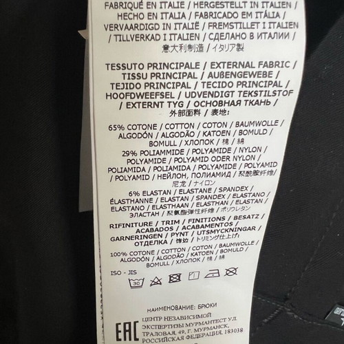 Stone Island Shadow Cargo Pants black, like new, size IT54 W38