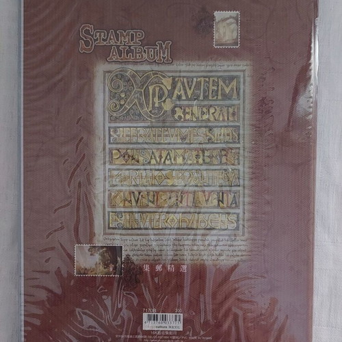 Stamp album new 20 pages with 65 sleeves and block