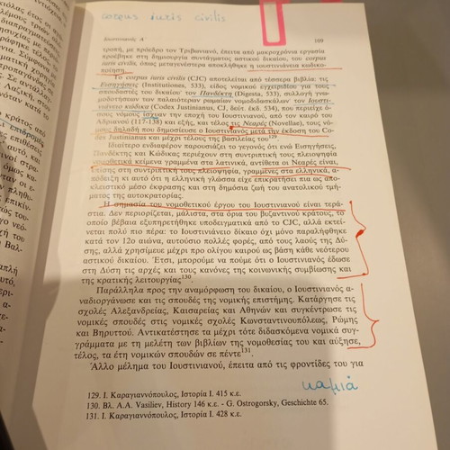 The Byzantine State used book
