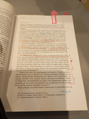 The Byzantine State used book