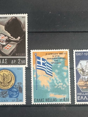 Ελληνικα Γραμματόσημα: 1972 - 2 πληρεις σειρες ασφραγιστες ασφραγιστες
