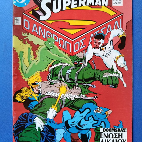 Superman Pergamos 8 comic used