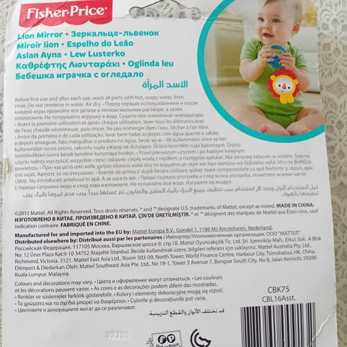 Baby toy lion with mirror and 2 pacifiers Fisher Price and MAM new