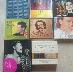 CD Διάφορα Ξένοι και Έλληνες Καλλιτέχνες  Ξυλούρης Σφακιανάκης Νταλάρας Πάριος Βάνου