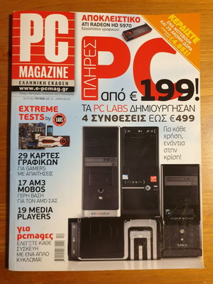 PC Magazine used, 9th year issue 12, 2009