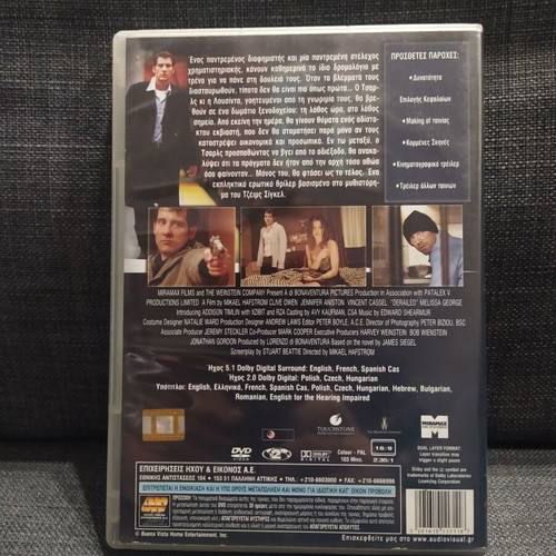 Derailed DVD used, adventure with subtitles