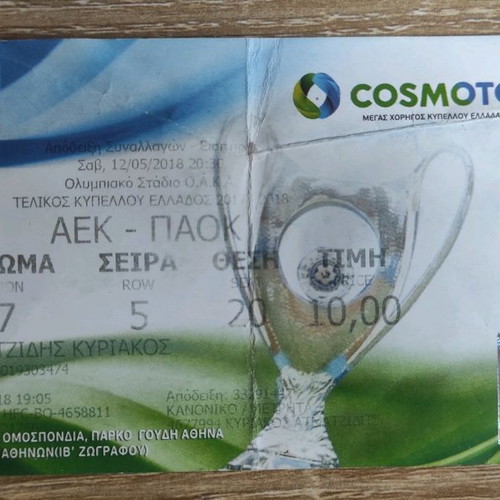 Final Cup Ticket Greece 2018 AEK - PAOK used