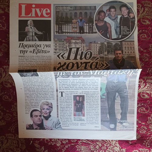 Kostas Martakis newspaper scraps like new