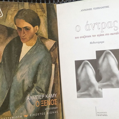 Literature book set used, 12 Greek and foreign titles