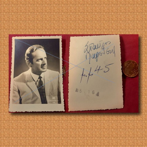 Stavros Parousis vintage black and white photo