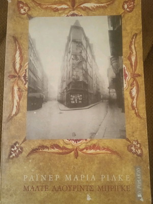 Malte Laurids Brigge used, collectible edition 2000 copies