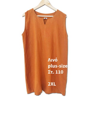 Linen dress plus size tan with viscose like new