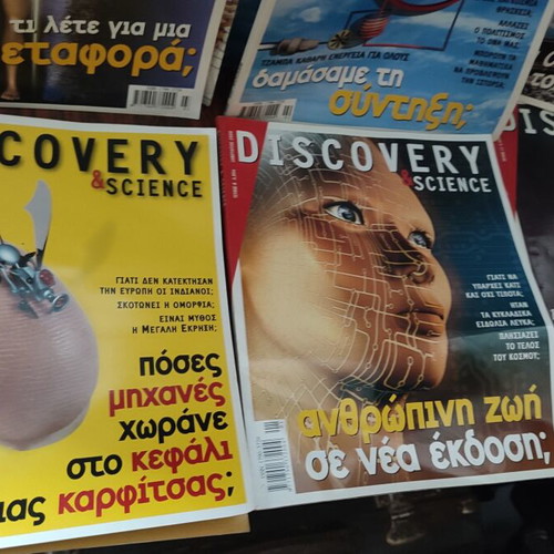 Discovery Science and National Geographic magazines used, set of 11