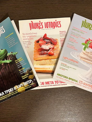 Glykes Istories magazine used, 3 issues with pastry recipes