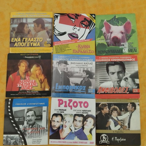 Greek Comedy and Social DVD Collection like new, dubbed