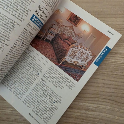 Time Out Istanbul City Travel Guide like new, Greek