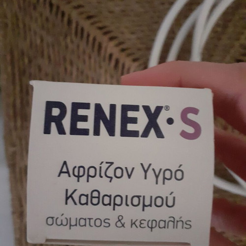 Renex S shampoo for hair loss new