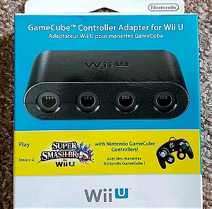 Nintendo Wii U (GameCube Controller Adapter) (καινούριο, open box)