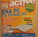 Computer active issue 39 used, April 2008