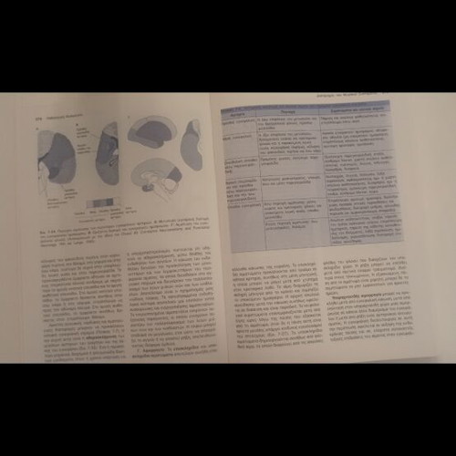 Pathological Physiology like new book