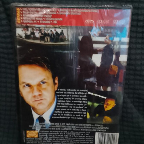 Code 46 DVD new, science fiction with subtitles