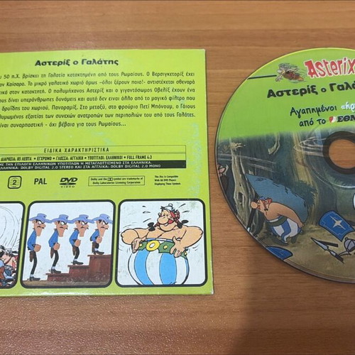 Asterix the Gaul DVD like new, dubbed