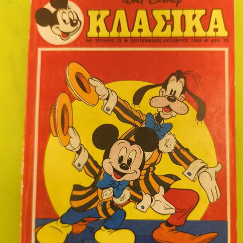 Walt Disney Classic Comics issue 72