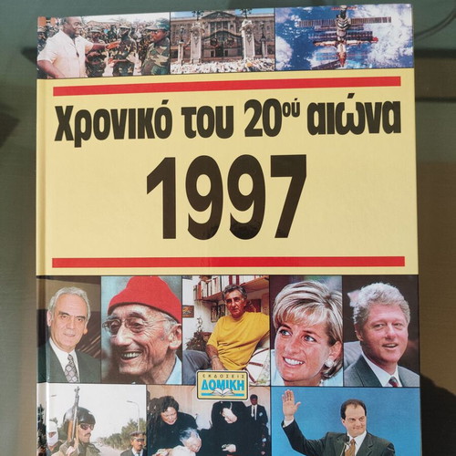 Chronicle of the 20th Century 1991-1999 like new