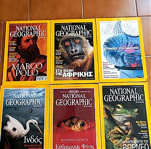 National Geographic 29 τεύχη