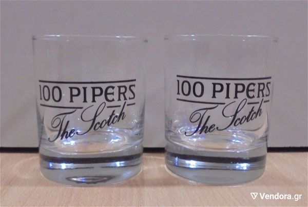  100 Pipers scotch whisky diafimistiko set 2 potirion
