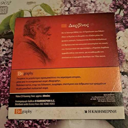 Darwin VCD like new with Greek subtitles
