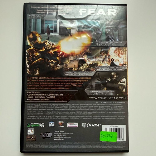 Fear PC version used, good condition