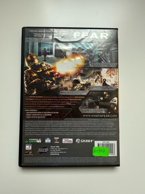 Fear PC version used, good condition