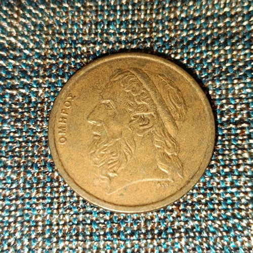 Greece 50 Drachma Coin used