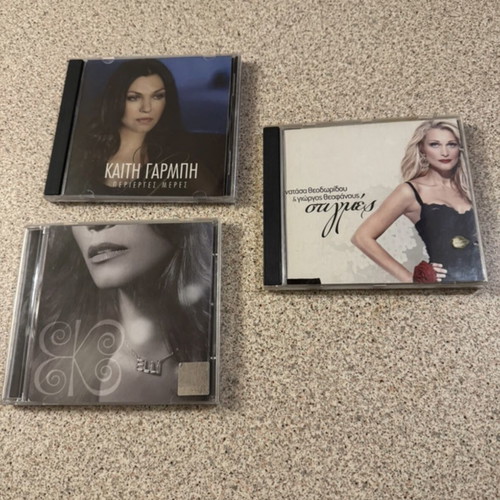 Kaiti Garbi and Theodoridou CDs like new