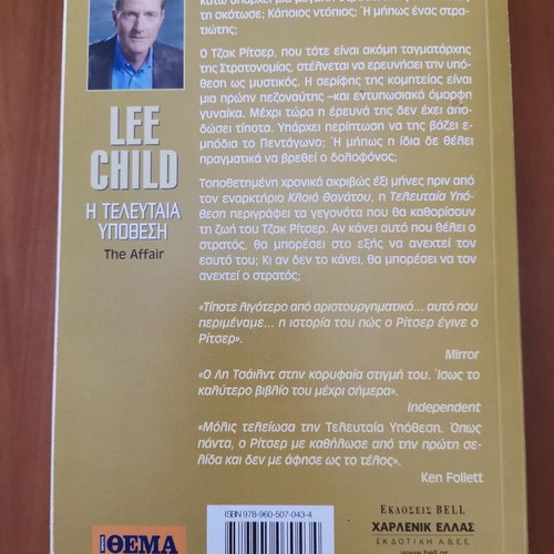 Lee Child books The Last Case and The Last Bullet