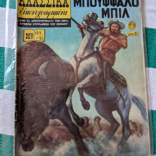 Klassika Eikonografimena Buffalo Bill comic book used