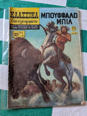 Klassika Eikonografimena Buffalo Bill comic book used