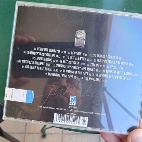 Kaná Melina Juke Box CD new, entechno