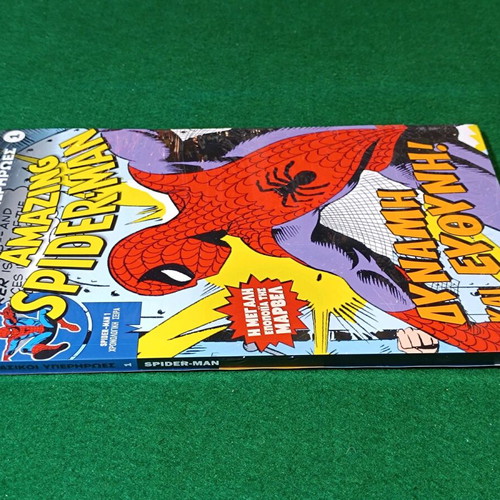 Amazing Spiderman Power and Responsibility sealed new